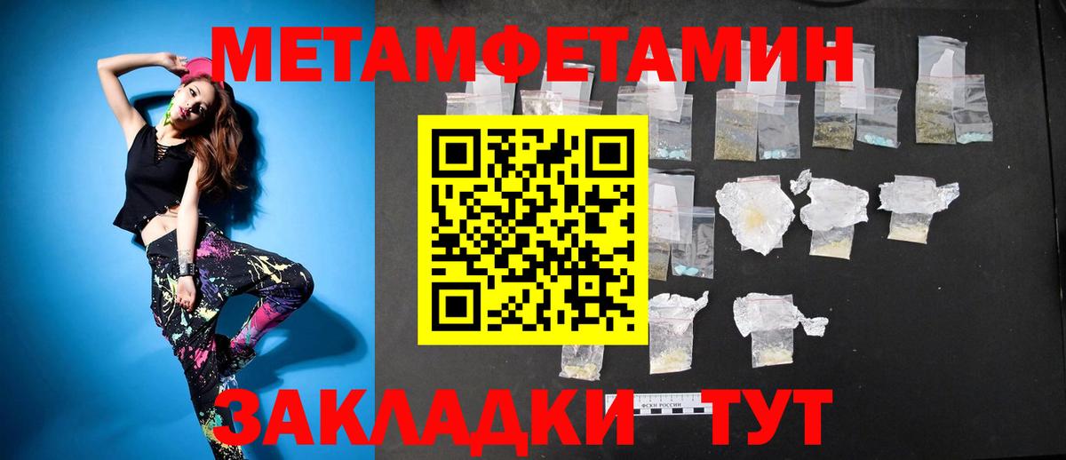 Хабаровск  Amphetamine  Вход с VPN  Amphetamine 98% 