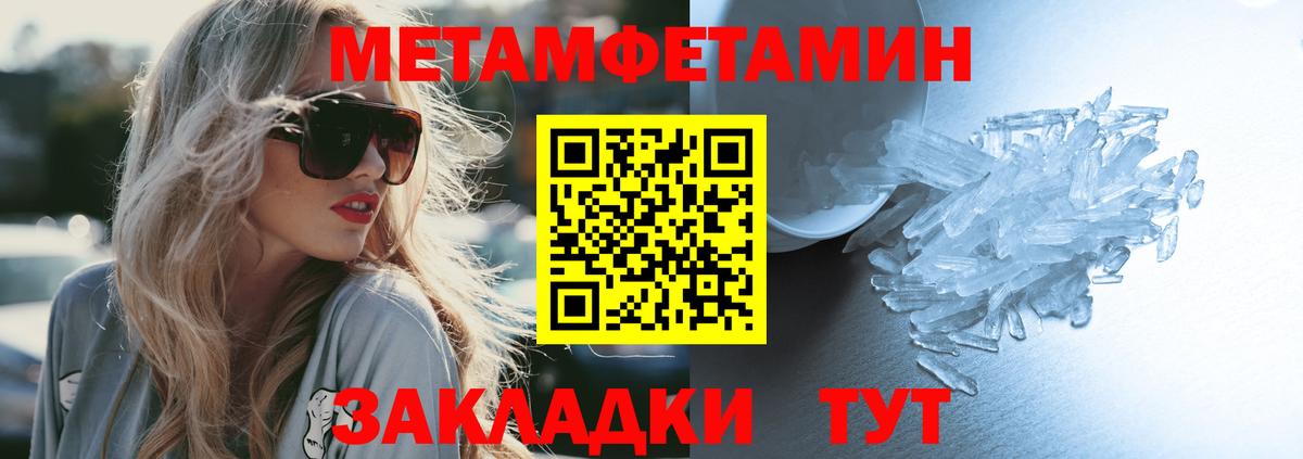Амфетамин 97% Хабаровск