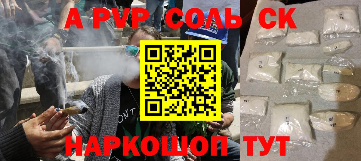 Alfa_PVP крисы CK Хабаровск