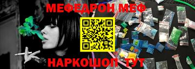 ALPHA PVP Новокубанск