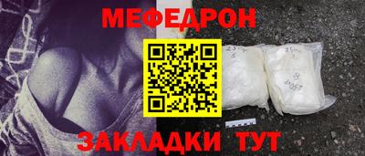ALPHA PVP Новокубанск