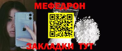ALPHA PVP Новокубанск