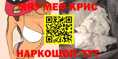 ALPHA PVP Новокубанск