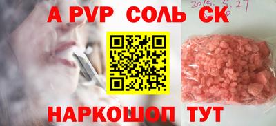 кокаин перу Новодвинск