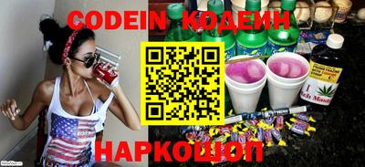 кокаин перу Новодвинск
