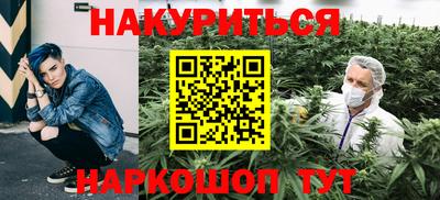 ALPHA PVP Новокубанск