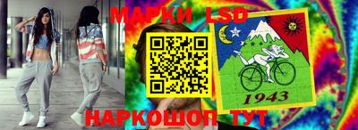 альфа пвп Новозыбков