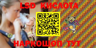 альфа пвп Новозыбков