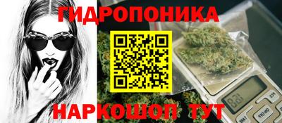 кристаллы Обь