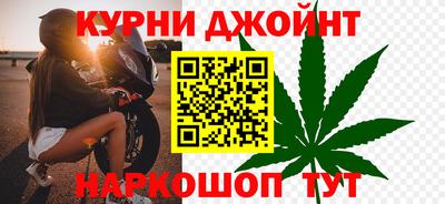 альфа пвп Новозыбков