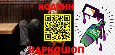 ALPHA PVP Новокубанск