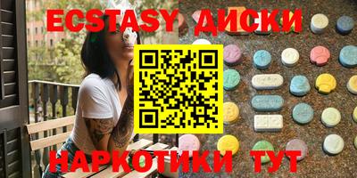 ALPHA PVP Новокубанск