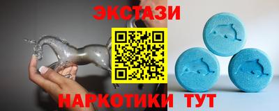 альфа пвп Новозыбков