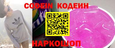ALPHA PVP Новокубанск