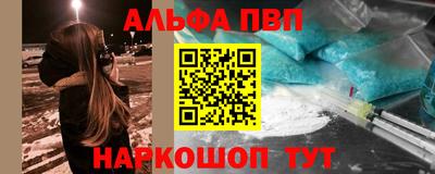 кокаин перу Новодвинск