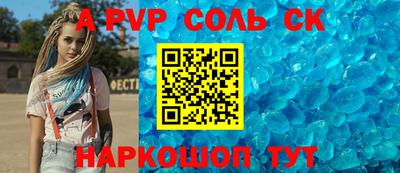 кокаин перу Новодвинск