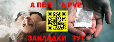 кокаин перу Новодвинск