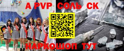 кокаин перу Новодвинск