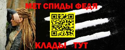 ALPHA PVP Новокубанск