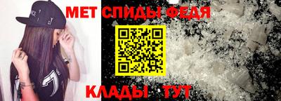 ALPHA PVP Новокубанск