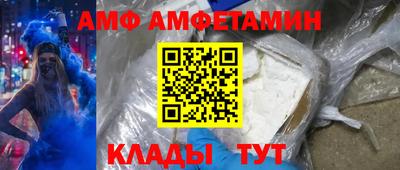 ALPHA PVP Новокубанск