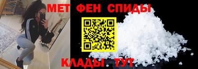ALPHA PVP Новокубанск