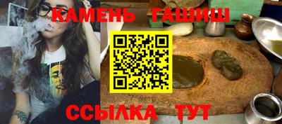 ALPHA PVP Новокубанск