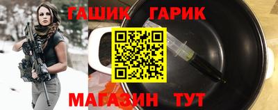 ALPHA PVP Новокубанск