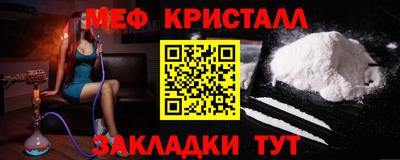 ALPHA PVP Новокубанск