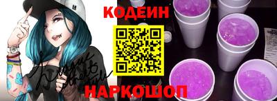 кокаин перу Новодвинск