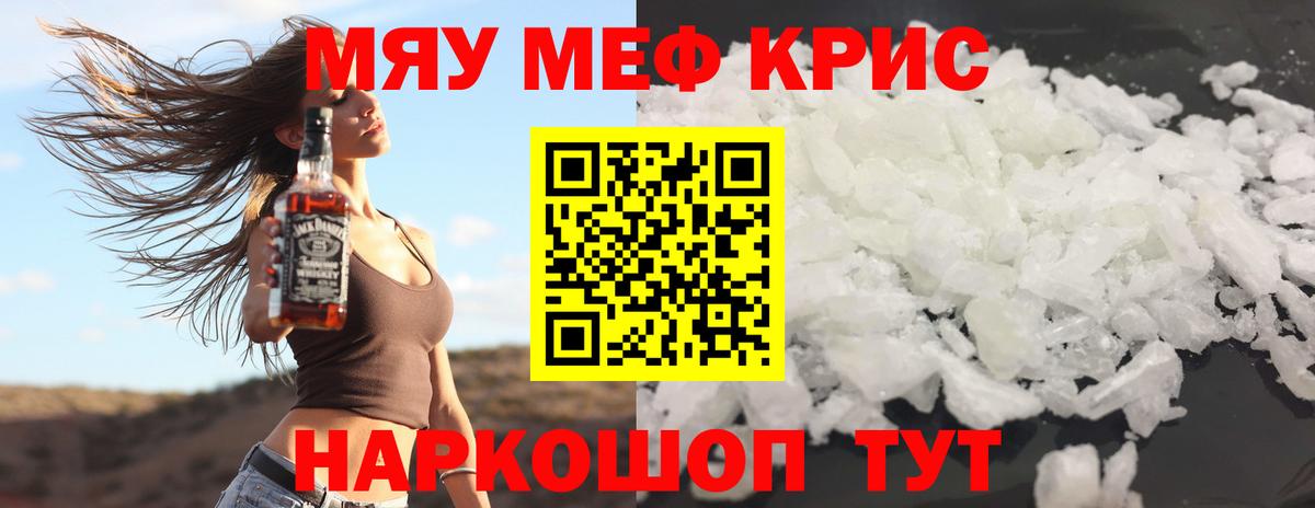 Кокаин  МАРИХУАНА  Экстази  ГАШ  Хабаровск  Мефедрон кристаллы  Вход с VPN  Каннабис  LSD-25 