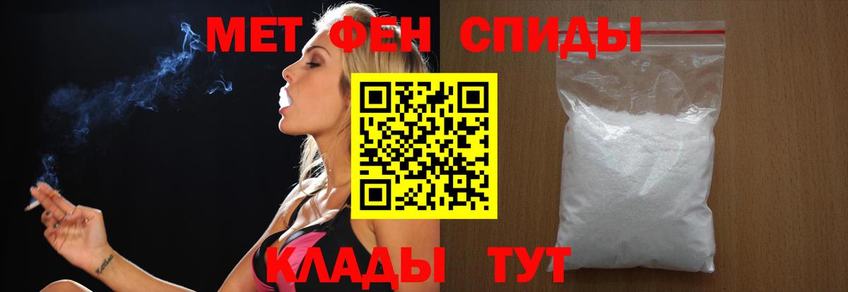 Метамфетамин кристалл  Вход с VPN  Хабаровск  Метамфетамин кристалл 