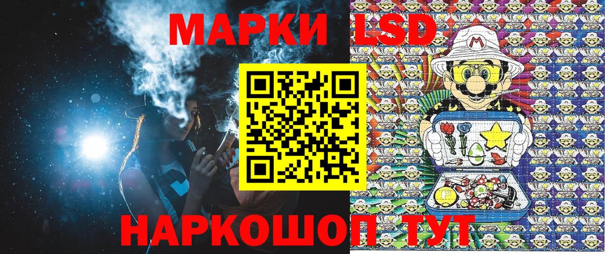 Марки NBOMe  Вход с VPN  Хабаровск  Марки N-bome 1,5мг  Марки N-bome 1,5мг 