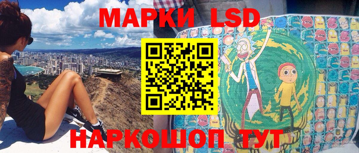 Марки NBOMe 1500мкг Хабаровск