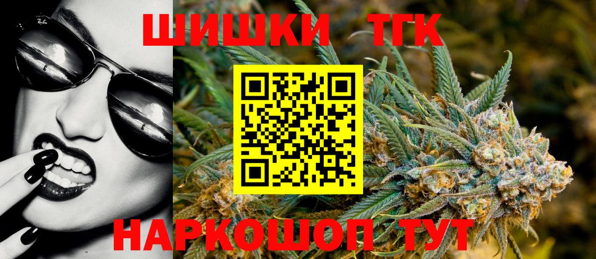 Хабаровск  Канабис SATIVA & INDICA  Вход с VPN  Шишки марихуана MAZAR 